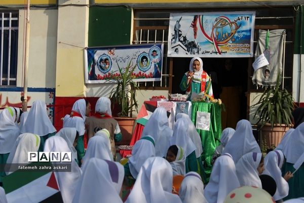 نواختن زنگ استکبارستیزی و پویش فریاد عروسک‌ها در گلوگاه