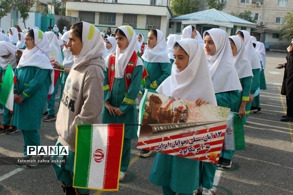 نواختن زنگ استکبارستیزی و پویش فریاد عروسک‌ها در گلوگاه