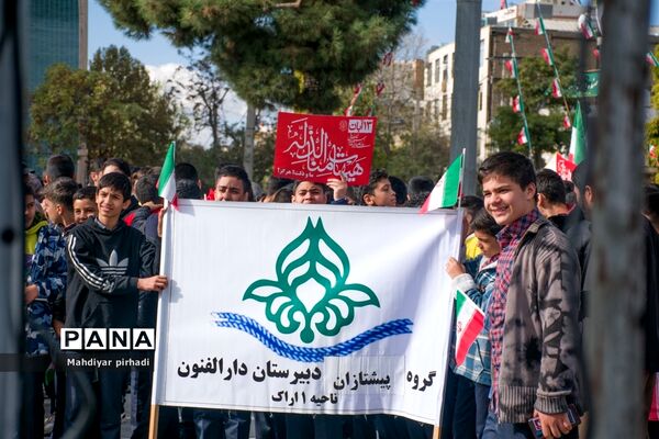 حضور پرشور دانش‌آموزان در راهپیمایی ۱۳ آبان شهر اراک