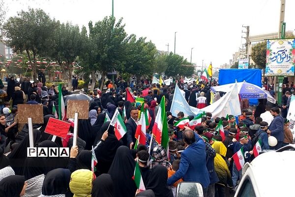 راهپیمایی باشکوه ۱۳ آبان در بهارستان 2