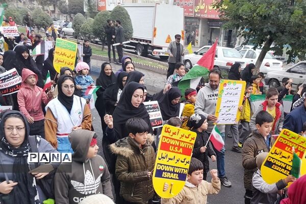 راهپیمایی باشکوه ۱۳ آبان در بهارستان 2