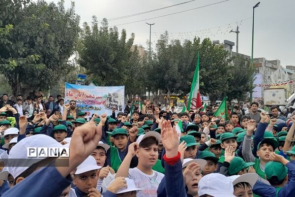 راهپیمایی باشکوه ۱۳ آبان در بهارستان 2