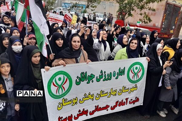 راهپیمایی باشکوه ۱۳ آبان در بهارستان 2