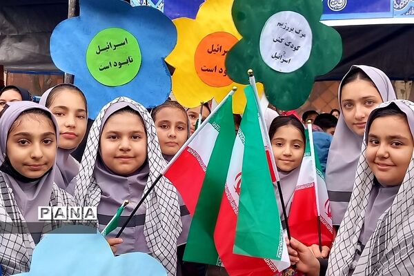 راهپیمایی باشکوه ۱۳ آبان در بهارستان 2