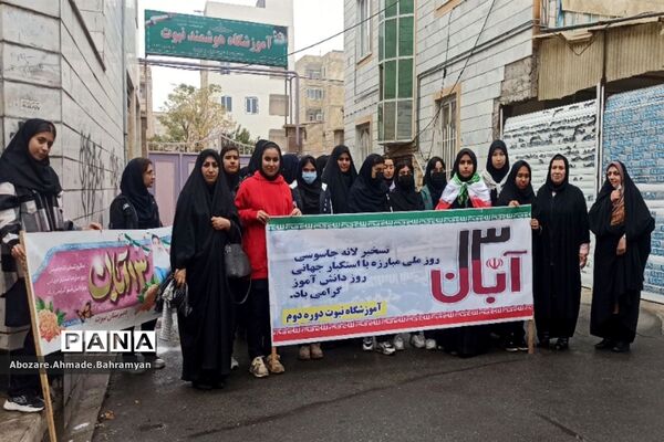 حضور دانش‌آموزان صفادشت در راهپیمایی روز دانش آموز