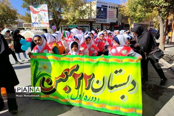 حمایت از دانش‌آموزان فلسطین در مدارس آباده