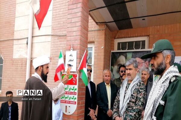 نواختن‌ زنگ استکبار‌ستیزی در دبیرستان شهید احمد ارغیانی شهرستان بام و صفی آباد