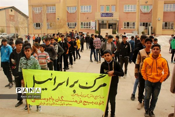 نواختن‌ زنگ استکبار‌ستیزی در دبیرستان شهید احمد ارغیانی شهرستان بام و صفی آباد