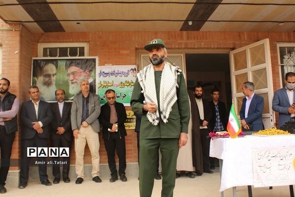 نواختن‌ زنگ استکبار‌ستیزی در دبیرستان شهید احمد ارغیانی شهرستان بام و صفی آباد