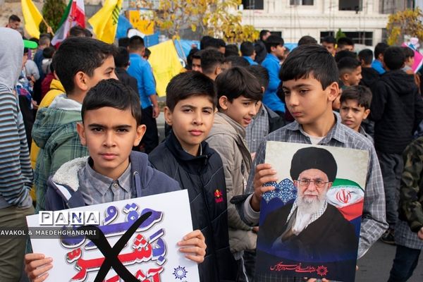 مراسم  یوم‌الله ۱۳ آبان در شهرستان پردیس