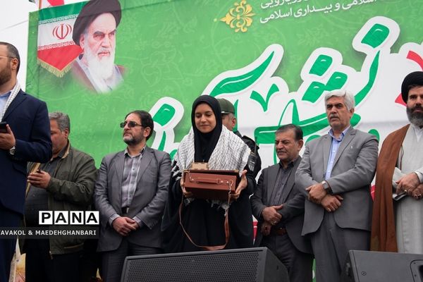 مراسم  یوم‌الله ۱۳ آبان در شهرستان پردیس