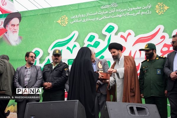 مراسم  یوم‌الله ۱۳ آبان در شهرستان پردیس