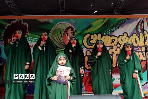 راهپیمایی 13 آبان در تهران