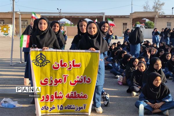 ۱۳ آبان در شهرستان کرخه