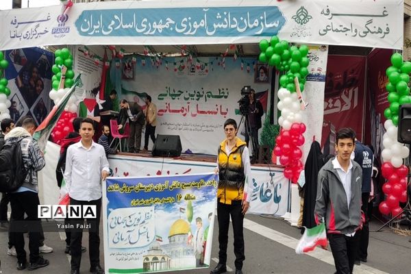 حضور دانش‌آموزان منطقه ۱۶ در مراسم ۱۳ آبان روز دانش‌آموز