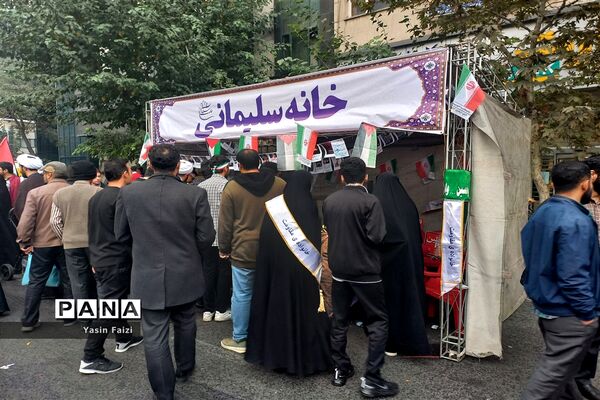 حضور دانش‌آموزان منطقه ۱۶ در مراسم ۱۳ آبان روز دانش‌آموز