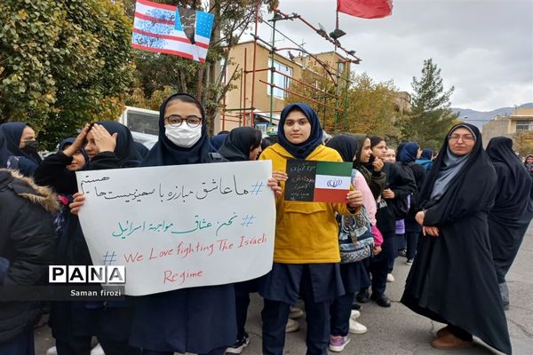 تجمع دانش‌آموزان و دانشجویان انقلابی شهرستان محلات