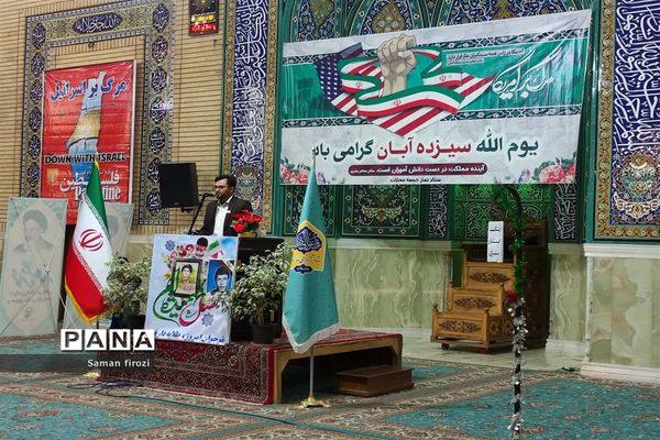 تجمع دانش‌آموزان و دانشجویان انقلابی شهرستان محلات