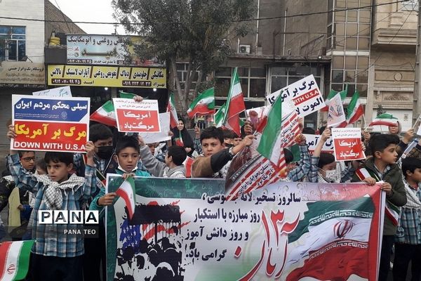 راهپیمایی سیزدهم آبان در باقرشهر