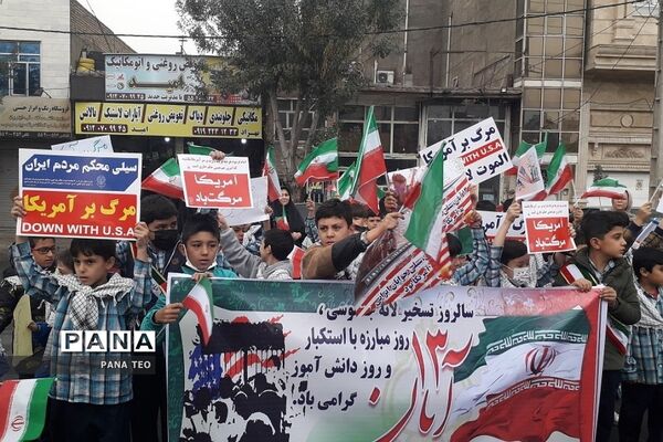 راهپیمایی سیزدهم آبان در باقرشهر