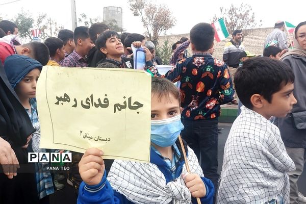 راهپیمایی سیزدهم آبان در باقرشهر