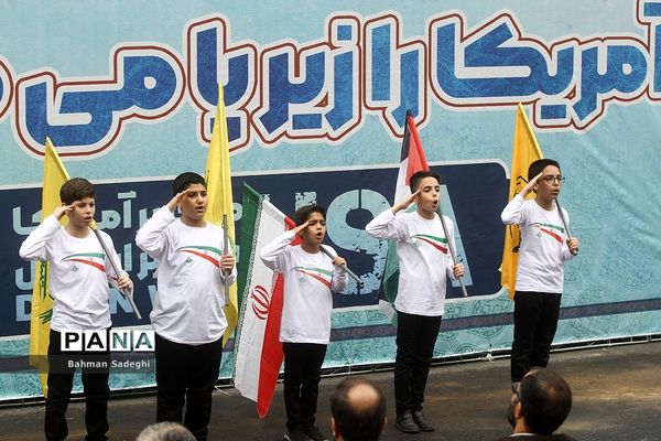 راهپیمایی ۱۳ آبان در تهران