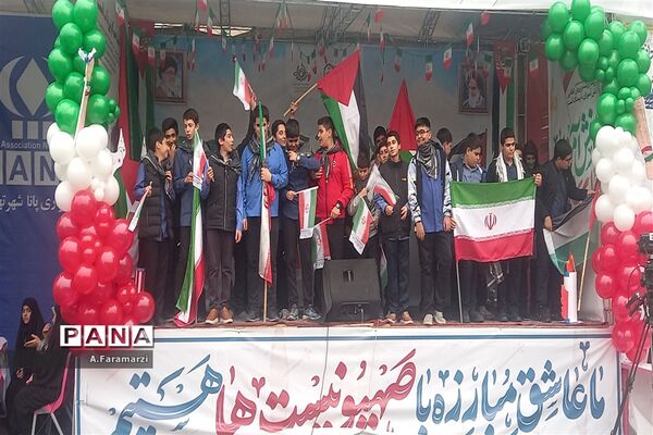 راهپیمایی روز دانش‌آموز و حمایت از مردم مظلوم فلسطین