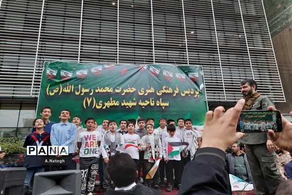 راهپیمایی روز دانش‌آموز و حمایت از مردم مظلوم فلسطین