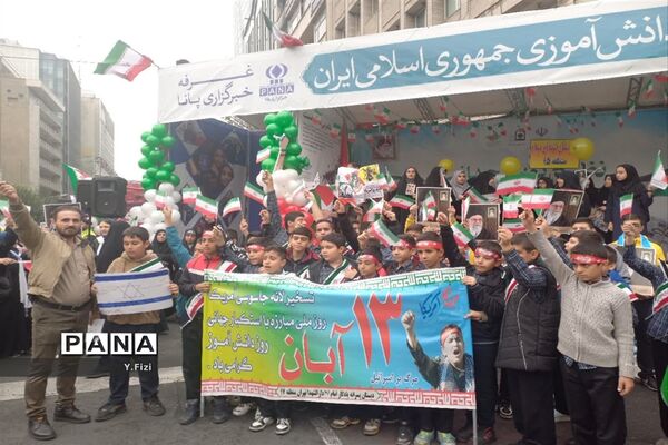راهپیمایی روز دانش‌آموز و حمایت از مردم مظلوم فلسطین