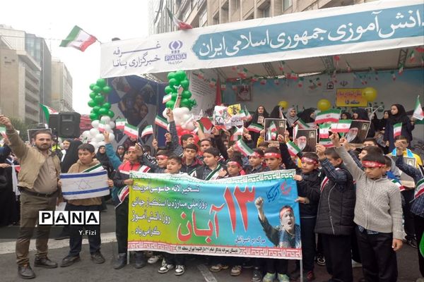 راهپیمایی روز دانش‌آموز و حمایت از مردم مظلوم فلسطین