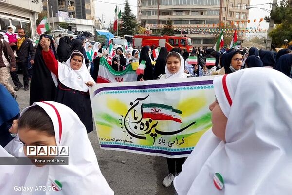 راهپیمایی ۱۳ آبان و روز دانش‌آموز در رودهن