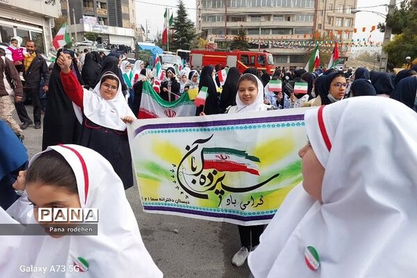 راهپیمایی ۱۳ آبان و روز دانش‌آموز در رودهن
