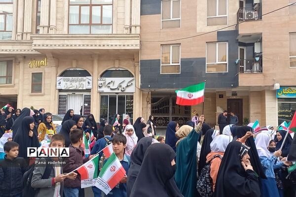 راهپیمایی ۱۳ آبان و روز دانش‌آموز در رودهن