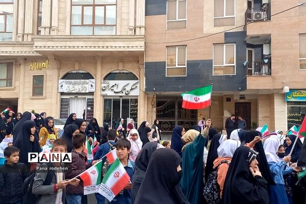 راهپیمایی ۱۳ آبان و روز دانش‌آموز در رودهن