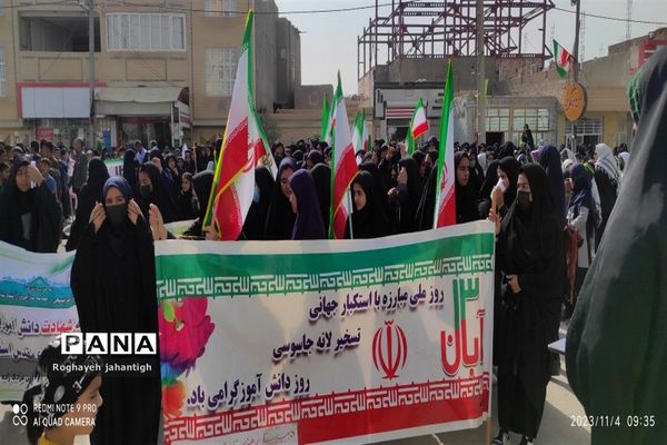 راهپیمایی۱۳ آبان در منطقه بنجار