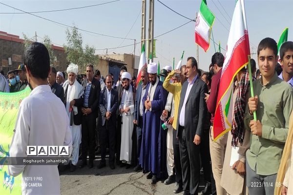 راهپیمایی۱۳ آبان در منطقه بنجار