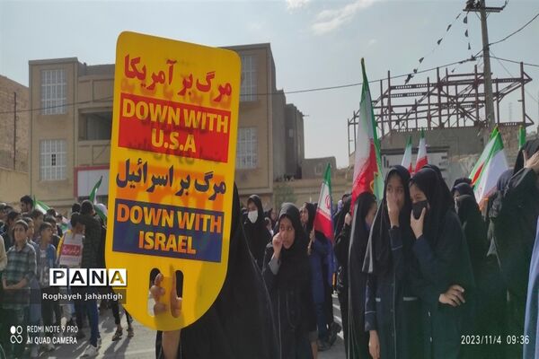 راهپیمایی۱۳ آبان در منطقه بنجار