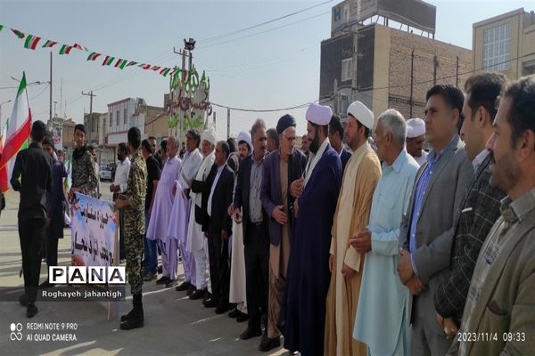 راهپیمایی۱۳ آبان در منطقه بنجار