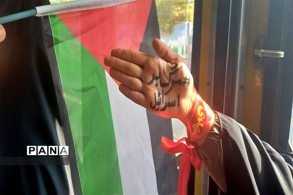 راهپیمایی ۱۳ آبان در شهرکرد