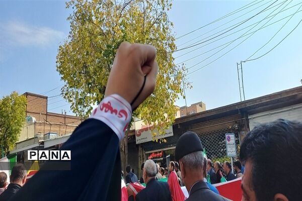 راهپیمایی ۱۳ آبان در شهرکرد