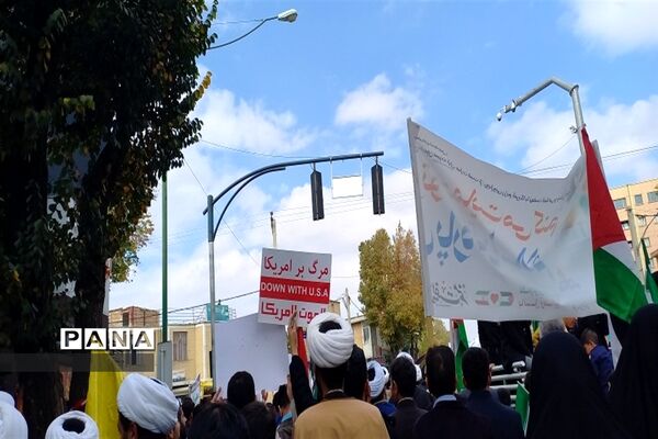 راهپیمایی ۱۳ آبان در شهرکرد