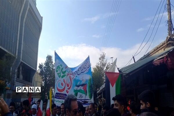 راهپیمایی ۱۳ آبان در شهرکرد