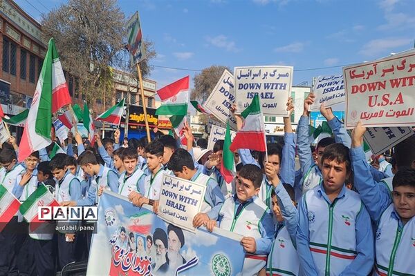 حضور پرشور اعضای سازمان دانش‌آموزی استان اردبیل در راهپیمایی یوم الله ۱۳ آبان