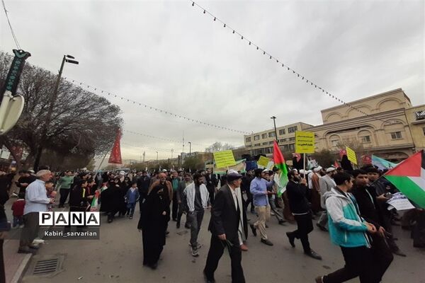 راهپیمایی یوم الله 13 آبان‌