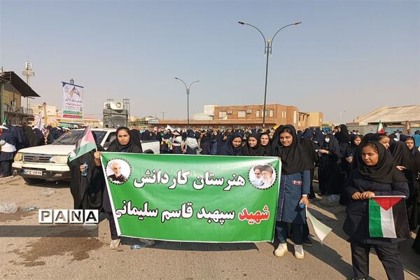 راهپیمایی ۱۳ آبان و روز دانش‌آموز در شهرستان امیدیه