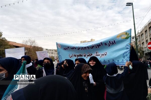 حضور دانش‌آموزان ناحیه ٣ مشهد مقدس در راهپیمایی 13 آبان