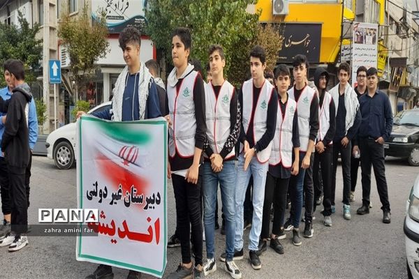 حماسه حضور ۱۳ آبان در نور