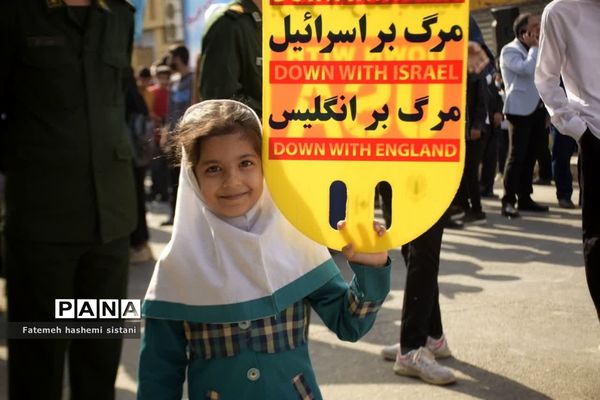 راهپیمایی سیزده آبان در زابل