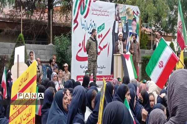 حضور پرشور دانش‌آموزان سلمانشهر در راهپیمایی ۱۳ آبان