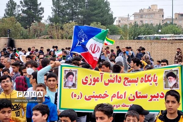 راهپیمایی سیزدهم آبان در فشافویه